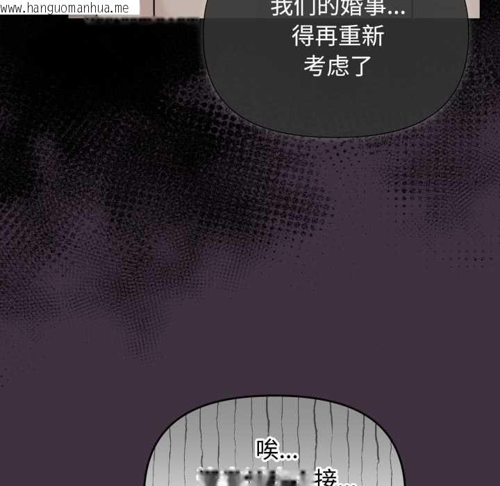 韩国漫画爱的调味课/新娘料理课程韩漫_爱的调味课/新娘料理课程-第10话在线免费阅读-韩国漫画-第51张图片