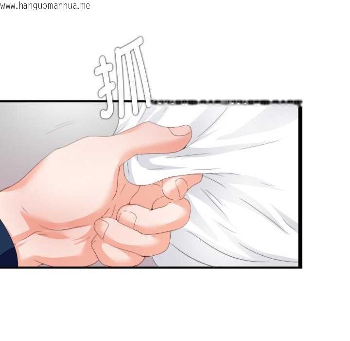 韩国漫画无法上色的关系/爱上弟子韩漫_无法上色的关系/爱上弟子-第10话在线免费阅读-韩国漫画-第95张图片