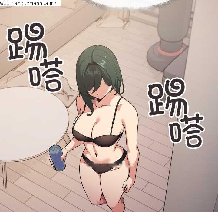 韩国漫画缺德邻居难相处韩漫_缺德邻居难相处-第68话在线免费阅读-韩国漫画-第31张图片