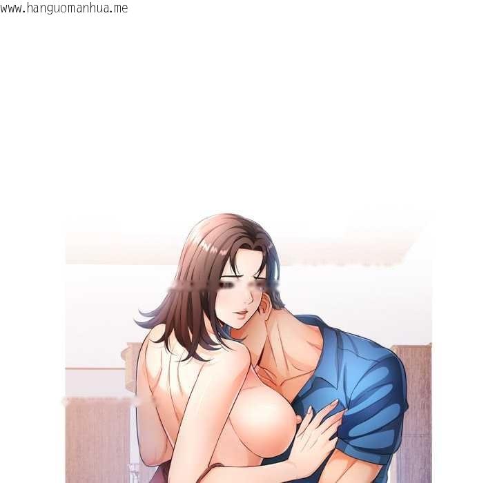 韩国漫画可以爱你吗韩漫_可以爱你吗-第88话在线免费阅读-韩国漫画-第11张图片