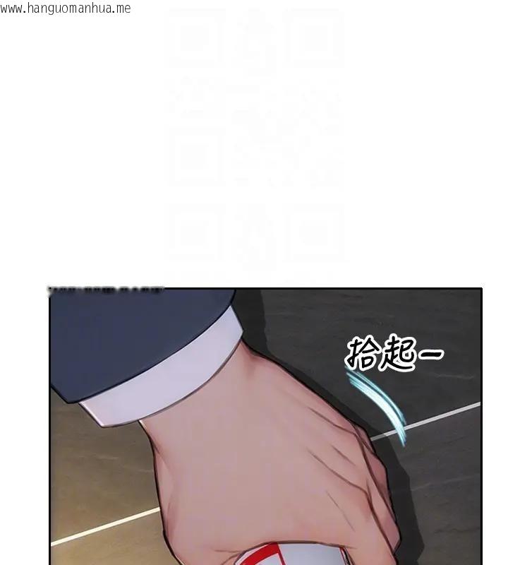 韩国漫画单身即纵欲韩漫_单身即纵欲-第36话-抚慰你受伤的心灵在线免费阅读-韩国漫画-第127张图片