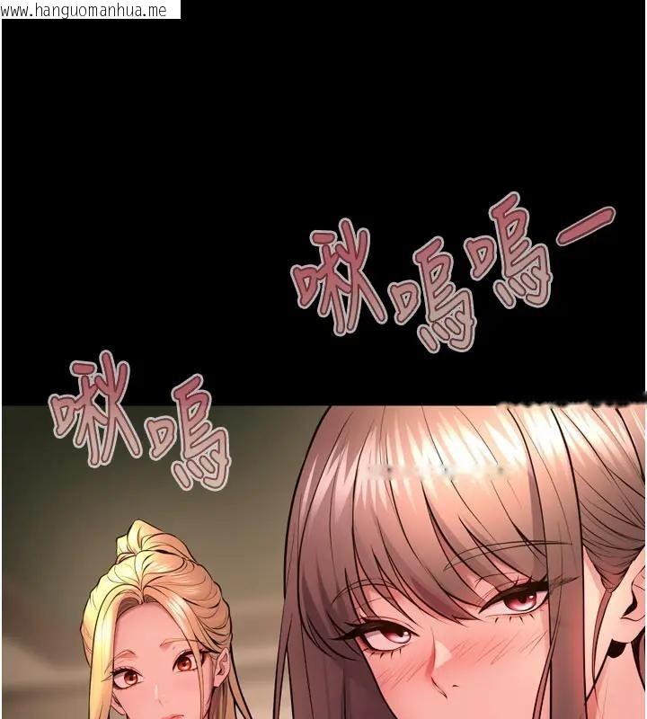 韩国漫画狱火重生韩漫_狱火重生-第52话-美味可口的生日礼物在线免费阅读-韩国漫画-第68张图片