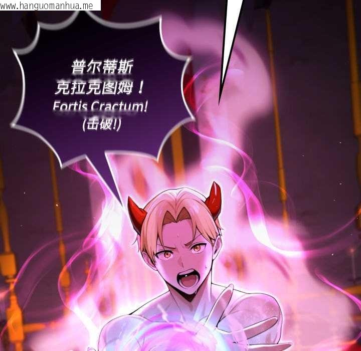 韩国漫画迷雾深处的诱惑/XX地下城韩漫_迷雾深处的诱惑/XX地下城-第7话在线免费阅读-韩国漫画-第90张图片