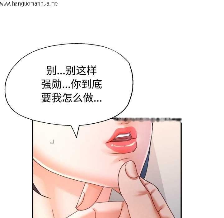 韩国漫画可以爱你吗韩漫_可以爱你吗-第88话在线免费阅读-韩国漫画-第41张图片