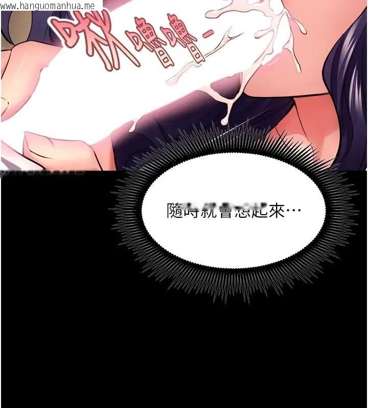 韩国漫画狱火重生韩漫_狱火重生-第52话-美味可口的生日礼物在线免费阅读-韩国漫画-第74张图片
