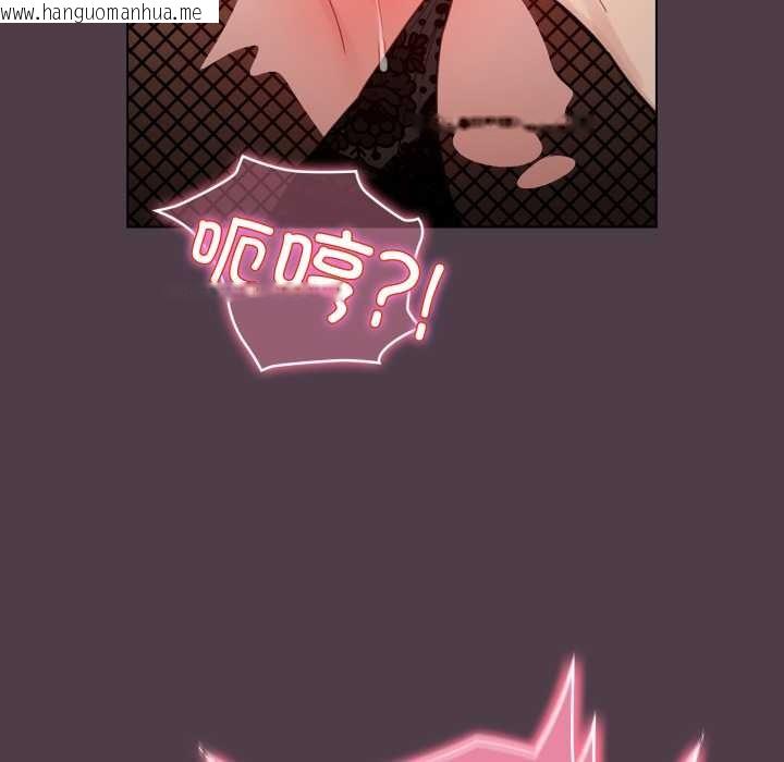 韩国漫画配角的生存任务韩漫_配角的生存任务-第49话在线免费阅读-韩国漫画-第107张图片