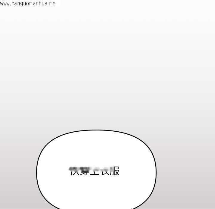 韩国漫画缺德邻居难相处韩漫_缺德邻居难相处-第68话在线免费阅读-韩国漫画-第184张图片