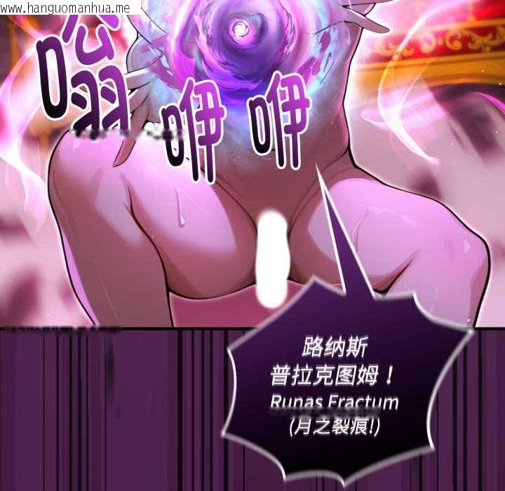 韩国漫画迷雾深处的诱惑/XX地下城韩漫_迷雾深处的诱惑/XX地下城-第7话在线免费阅读-韩国漫画-第91张图片