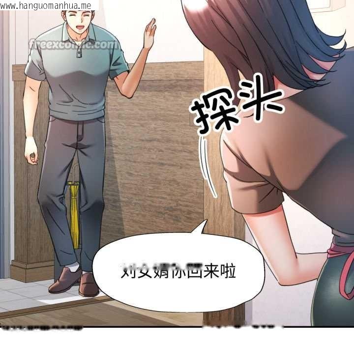 韩国漫画可以爱你吗韩漫_可以爱你吗-第88话在线免费阅读-韩国漫画-第56张图片