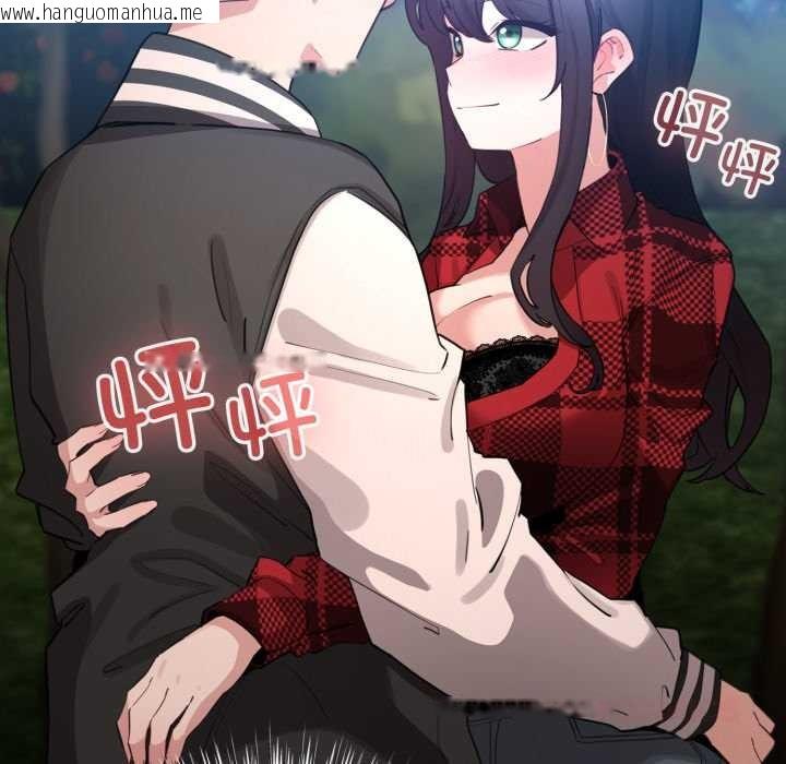 韩国漫画配角的生存任务韩漫_配角的生存任务-第49话在线免费阅读-韩国漫画-第36张图片