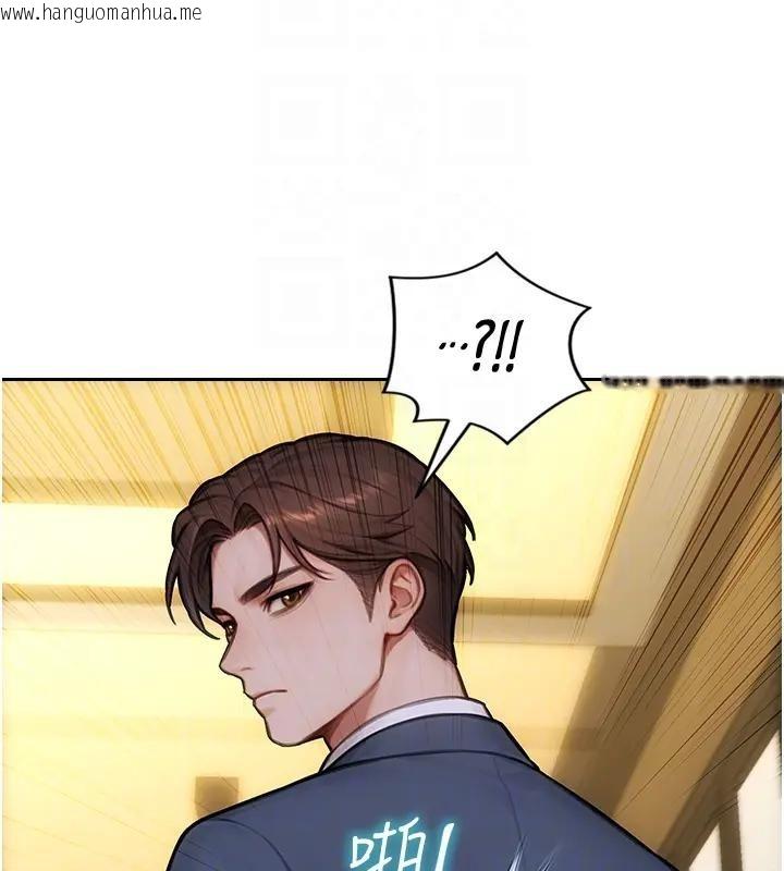 韩国漫画单身即纵欲韩漫_单身即纵欲-第36话-抚慰你受伤的心灵在线免费阅读-韩国漫画-第114张图片