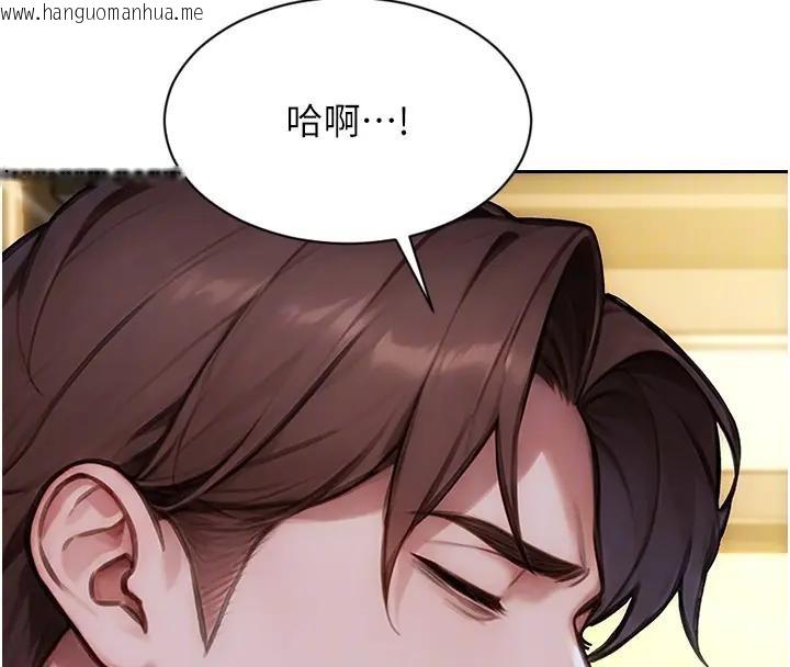 韩国漫画单身即纵欲韩漫_单身即纵欲-第36话-抚慰你受伤的心灵在线免费阅读-韩国漫画-第99张图片