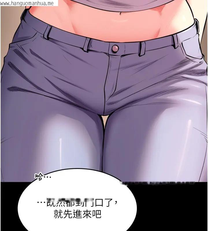 韩国漫画狱火重生韩漫_狱火重生-第52话-美味可口的生日礼物在线免费阅读-韩国漫画-第17张图片