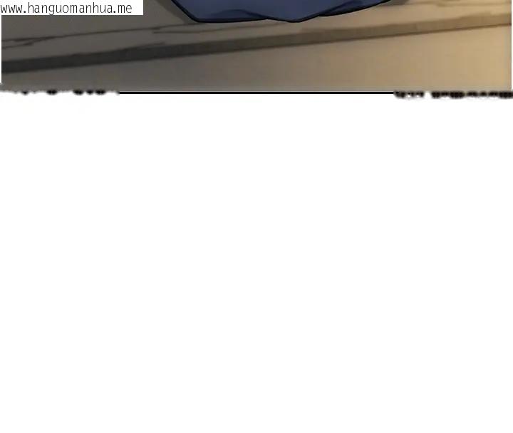 韩国漫画单身即纵欲韩漫_单身即纵欲-第36话-抚慰你受伤的心灵在线免费阅读-韩国漫画-第87张图片