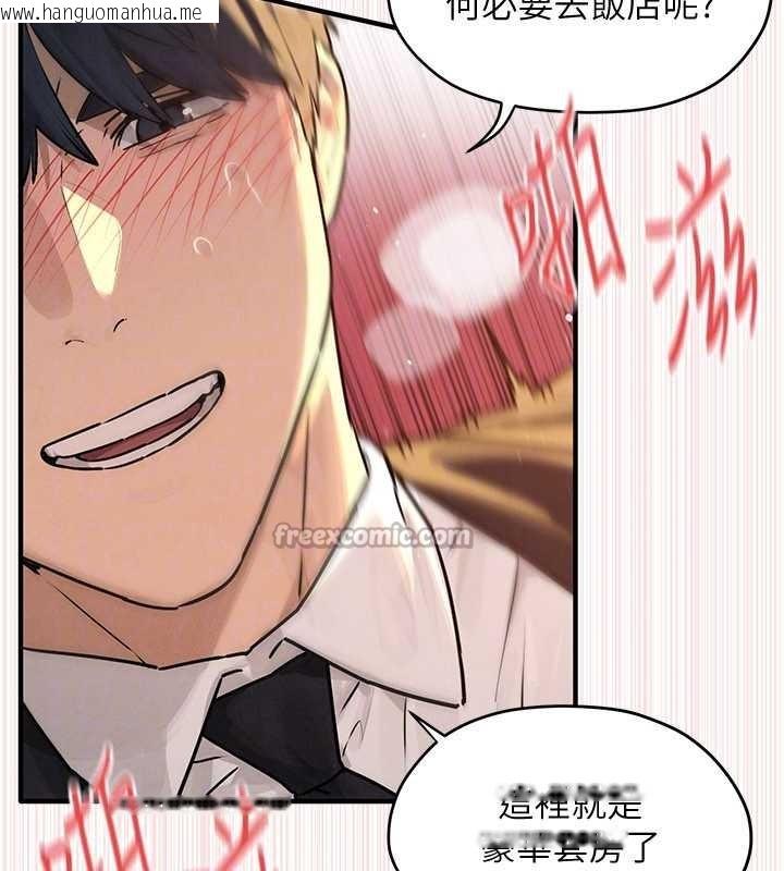 韩国漫画欲海交锋韩漫_欲海交锋-第77话-在车上是第一次…在线免费阅读-韩国漫画-第98张图片