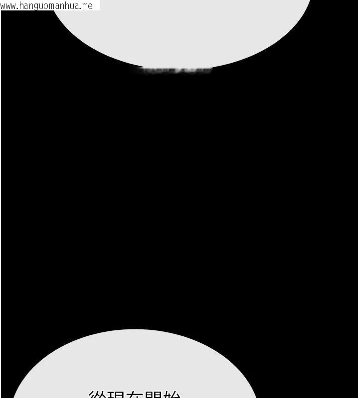 韩国漫画末日雕堡韩漫_末日雕堡-第63话-对世熙霸王硬上弓在线免费阅读-韩国漫画-第233张图片