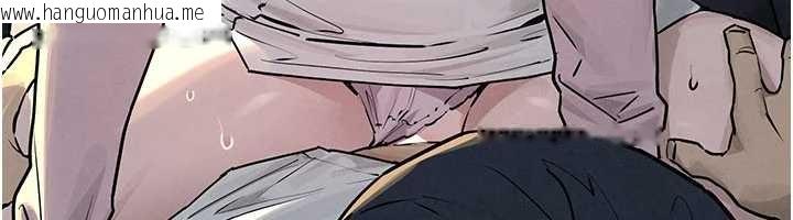 韩国漫画欲海交锋韩漫_欲海交锋-第77话-在车上是第一次…在线免费阅读-韩国漫画-第87张图片