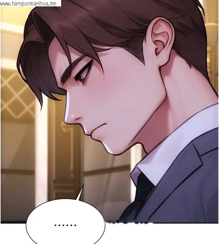 韩国漫画单身即纵欲韩漫_单身即纵欲-第36话-抚慰你受伤的心灵在线免费阅读-韩国漫画-第147张图片