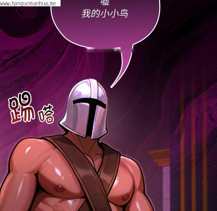 韩国漫画迷雾深处的诱惑/XX地下城韩漫_迷雾深处的诱惑/XX地下城-第7话在线免费阅读-韩国漫画-第74张图片