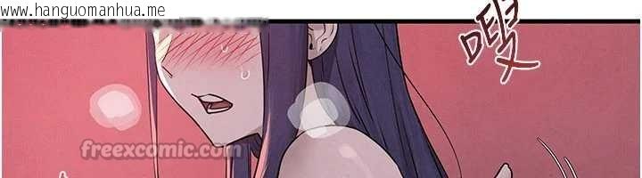 韩国漫画欲海交锋韩漫_欲海交锋-第77话-在车上是第一次…在线免费阅读-韩国漫画-第126张图片