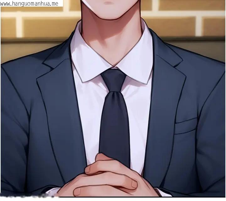 韩国漫画单身即纵欲韩漫_单身即纵欲-第36话-抚慰你受伤的心灵在线免费阅读-韩国漫画-第36张图片