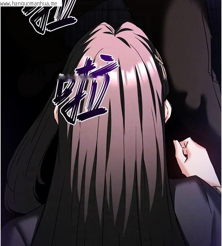 韩国漫画末日雕堡韩漫_末日雕堡-第63话-对世熙霸王硬上弓在线免费阅读-韩国漫画-第95张图片