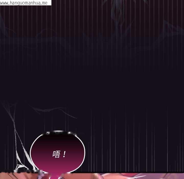 韩国漫画迷雾深处的诱惑/XX地下城韩漫_迷雾深处的诱惑/XX地下城-第7话在线免费阅读-韩国漫画-第141张图片