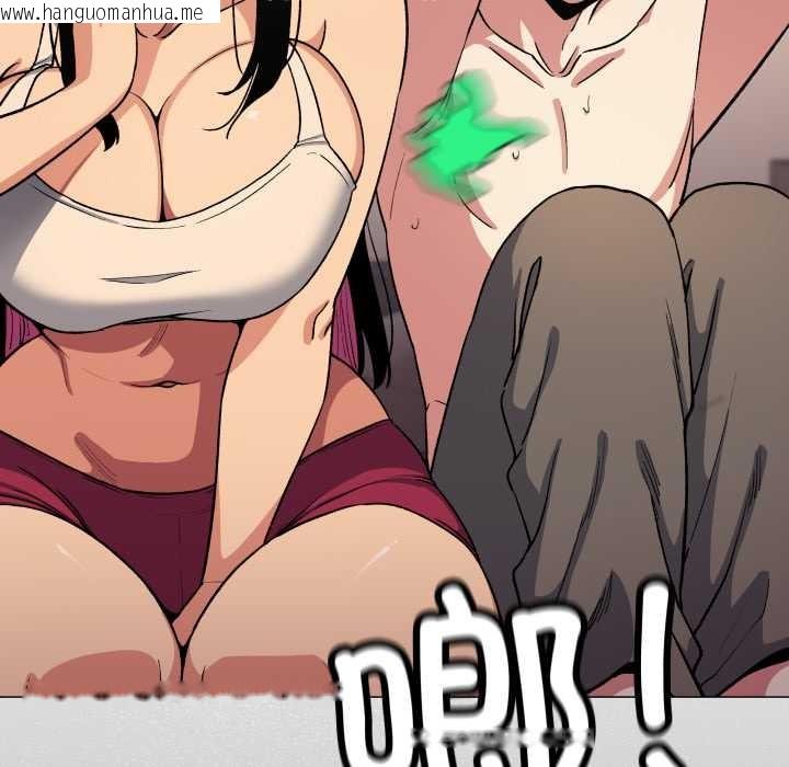 韩国漫画缺德邻居难相处韩漫_缺德邻居难相处-第68话在线免费阅读-韩国漫画-第104张图片