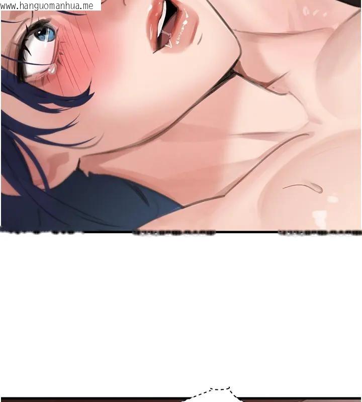 韩国漫画黑道千金韩漫_黑道千金-第67话-叫上姐姐一起3P在线免费阅读-韩国漫画-第48张图片