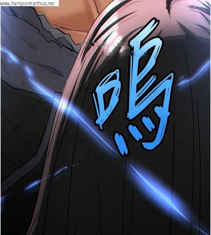 韩国漫画末日雕堡韩漫_末日雕堡-第63话-对世熙霸王硬上弓在线免费阅读-韩国漫画-第109张图片