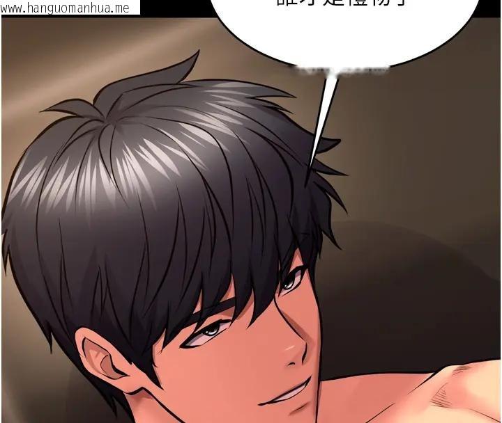 韩国漫画狱火重生韩漫_狱火重生-第52话-美味可口的生日礼物在线免费阅读-韩国漫画-第135张图片