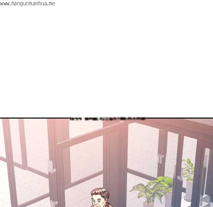 韩国漫画可以爱你吗韩漫_可以爱你吗-第88话在线免费阅读-韩国漫画-第5张图片