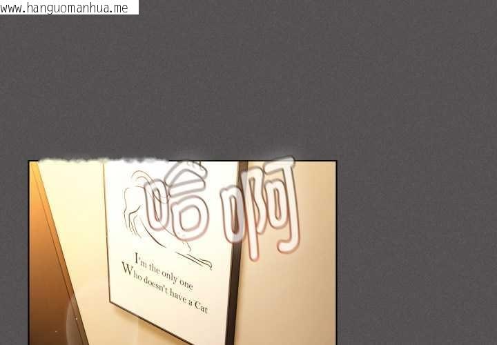 韩国漫画神圣陷阱韩漫_神圣陷阱-第29话在线免费阅读-韩国漫画-第2张图片