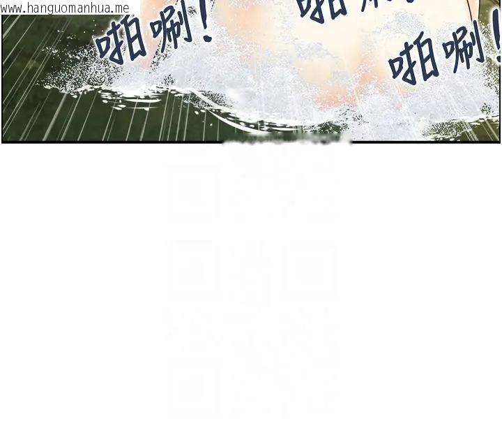 韩国漫画情欲宝鉴韩漫_情欲宝鉴-第17话-樵夫与仙女的交易在线免费阅读-韩国漫画-第23张图片