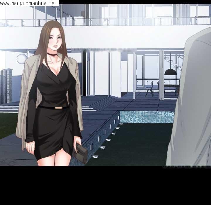 韩国漫画无法上色的关系/爱上弟子韩漫_无法上色的关系/爱上弟子-第10话在线免费阅读-韩国漫画-第53张图片