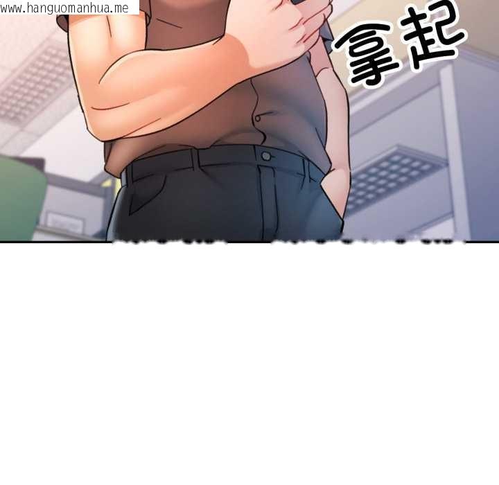 韩国漫画可以爱你吗韩漫_可以爱你吗-第88话在线免费阅读-韩国漫画-第74张图片