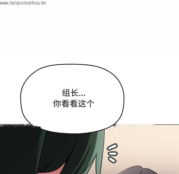 韩国漫画缺德邻居难相处韩漫_缺德邻居难相处-第68话在线免费阅读-韩国漫画-第86张图片