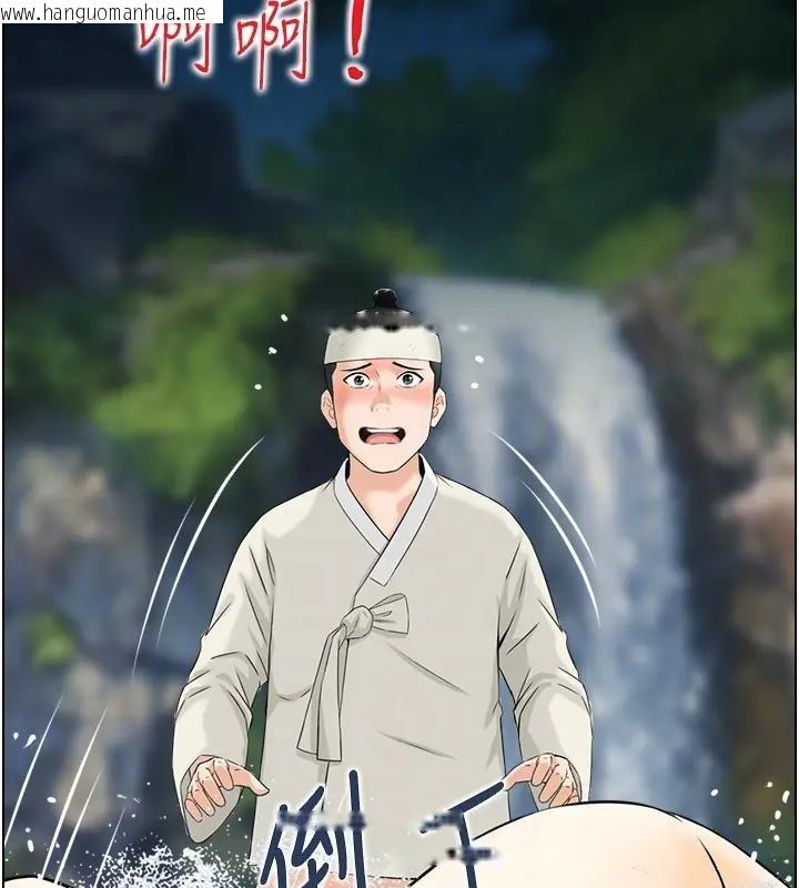 韩国漫画情欲宝鉴韩漫_情欲宝鉴-第17话-樵夫与仙女的交易在线免费阅读-韩国漫画-第52张图片