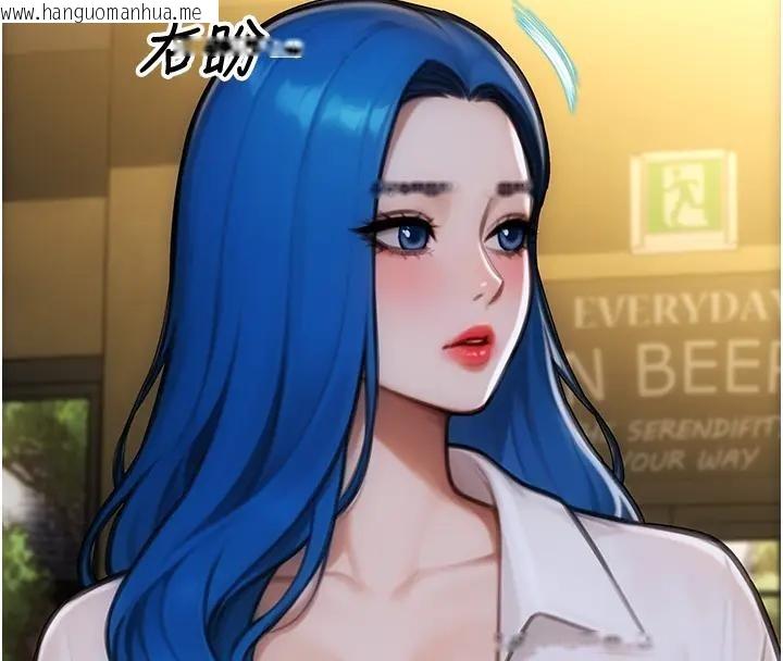 韩国漫画单身即纵欲韩漫_单身即纵欲-第36话-抚慰你受伤的心灵在线免费阅读-韩国漫画-第12张图片