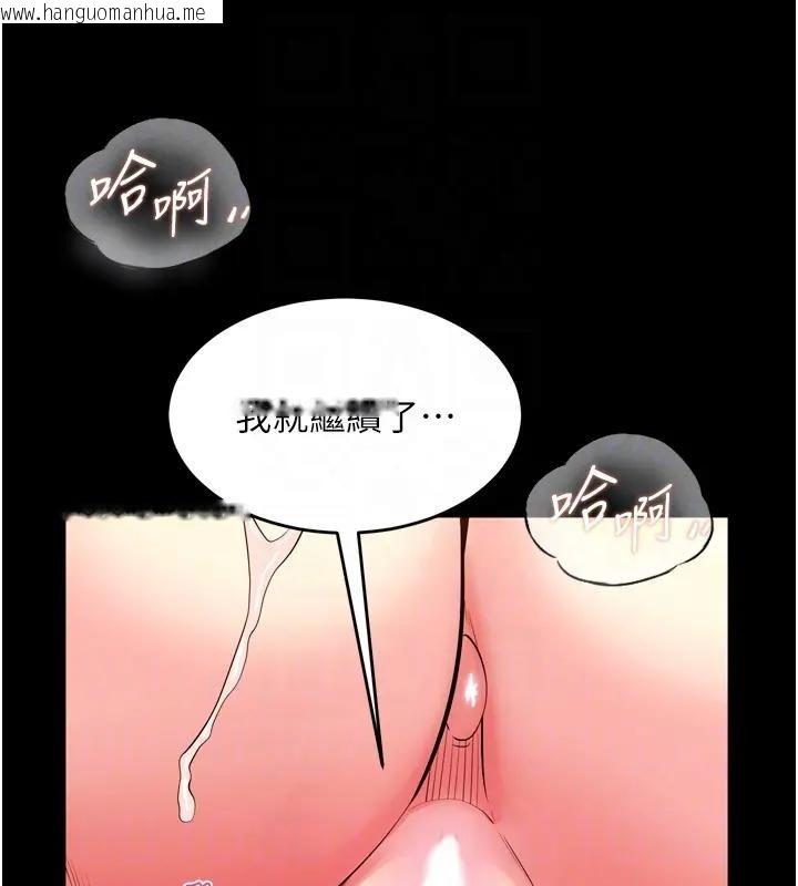 韩国漫画狱火重生韩漫_狱火重生-第52话-美味可口的生日礼物在线免费阅读-韩国漫画-第113张图片