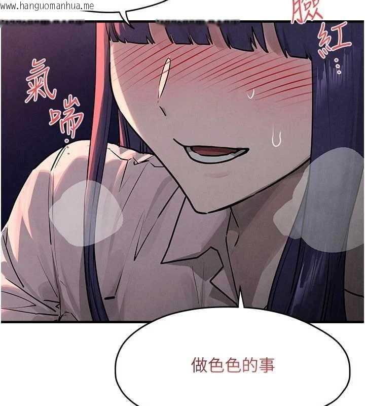 韩国漫画欲海交锋韩漫_欲海交锋-第77话-在车上是第一次…在线免费阅读-韩国漫画-第34张图片