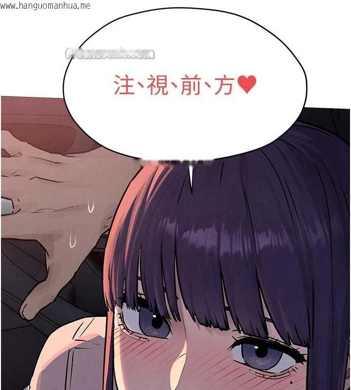 韩国漫画欲海交锋韩漫_欲海交锋-第77话-在车上是第一次…在线免费阅读-韩国漫画-第14张图片