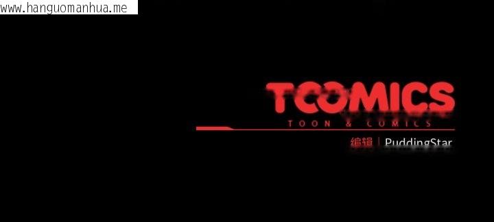 韩国漫画配角的生存任务韩漫_配角的生存任务-第49话在线免费阅读-韩国漫画-第186张图片