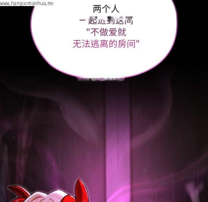 韩国漫画迷雾深处的诱惑/XX地下城韩漫_迷雾深处的诱惑/XX地下城-第7话在线免费阅读-韩国漫画-第27张图片