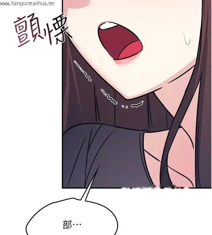 韩国漫画羞耻课堂韩漫_羞耻课堂-第22话-我的身体会变怎样?在线免费阅读-韩国漫画-第133张图片