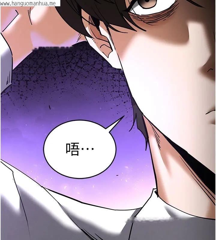 韩国漫画末日雕堡韩漫_末日雕堡-第63话-对世熙霸王硬上弓在线免费阅读-韩国漫画-第220张图片