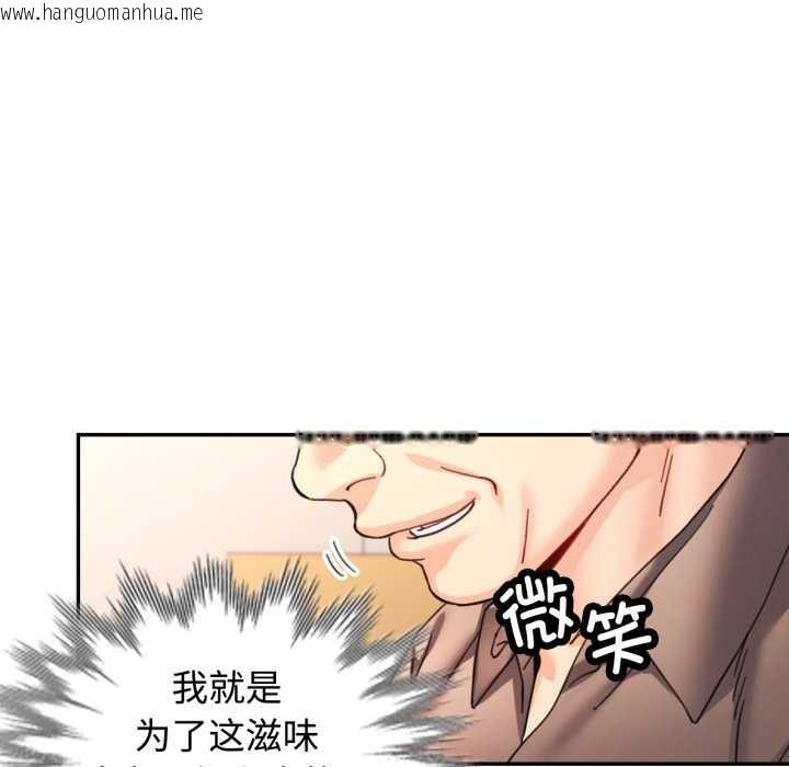 韩国漫画可以爱你吗韩漫_可以爱你吗-第88话在线免费阅读-韩国漫画-第128张图片