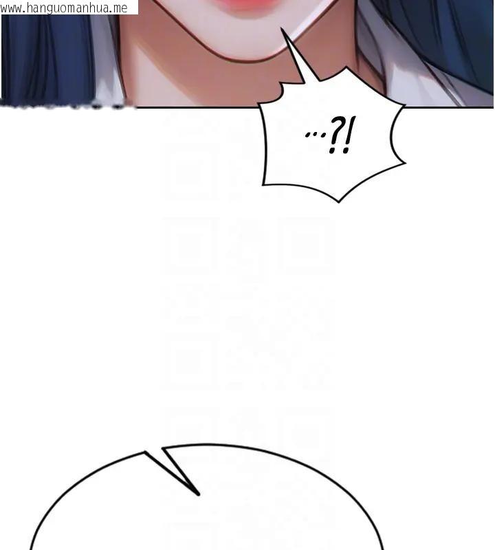 韩国漫画单身即纵欲韩漫_单身即纵欲-第36话-抚慰你受伤的心灵在线免费阅读-韩国漫画-第52张图片