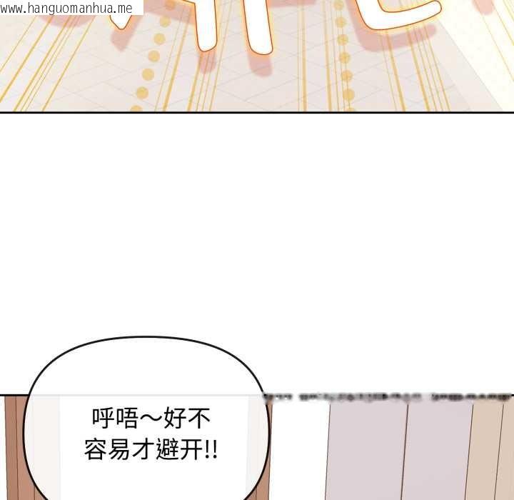 韩国漫画爱的调味课/新娘料理课程韩漫_爱的调味课/新娘料理课程-第10话在线免费阅读-韩国漫画-第37张图片