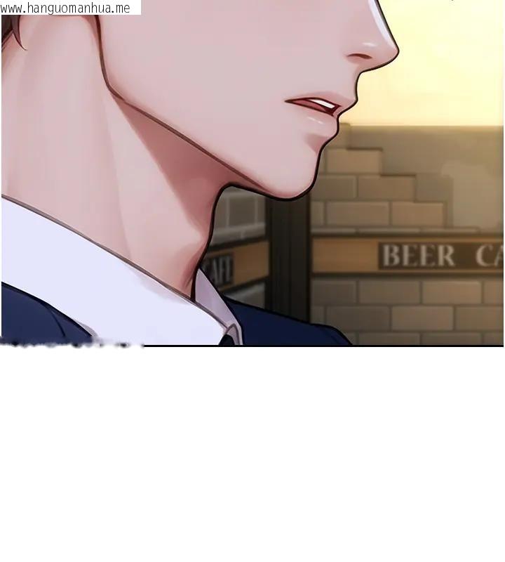 韩国漫画单身即纵欲韩漫_单身即纵欲-第36话-抚慰你受伤的心灵在线免费阅读-韩国漫画-第100张图片